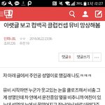[인피니트] 새삼옛날(?)우리웃기닼ㅋㅋㅋㅋㅋ