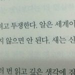[방탄소년단] 나 뭔가 알 것 같아ㅠㅠㅠㅠㅠㅠㅠㅠㅠㅠㅠㅠㅠㅠ