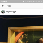 [인피니트] 호원이도 스포했네ㅋㅋㅋㅋㄱ