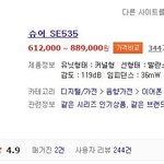 [방탄소년단] 난 왜 이런거 밖에 보이지 않는 걸까 <b>하라</b>하하