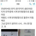 [인피니트] (비속어)울림 이과맞았어