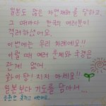[EXO] 1본앤데고맙다