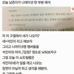 [방탄소년단] AWAKE <b>해석</b>