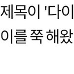 [세븐틴] ㅁㅊ007 17번재 시리즈가