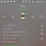 [방탄소년단] 이거 이사 가사내용이랑 똑같은데 주관적해석