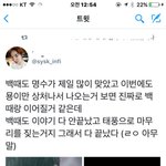 [인피니트] 이거<b>레알</b>아니냐