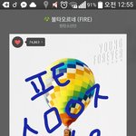 [방탄소년단] 근데이삐들 잘들어바