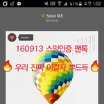 [방탄소년단] 이번 컴백때는 진짜 이도<b>갈고</b> 칼도<b>갈고</b>
