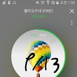 [방탄소년단] <b>필름</b> 왜 안터 너튭에?