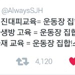 이거 씹인정ㄹㅇ