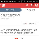 [EXO] 10대판에대구<b>전투기</b> 한글정도아님
