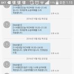 대구전투기 <b>구라</b>라는년 봐라