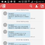 [EXO] <b>비행</b>훈련이래ㅇㅇ