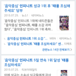 [인피니트] 와<b>설마</b>ㅋㅋㅋㅋㅋㅋㅋㅋㅋㅋ