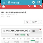 [인피니트] ㅇㅌㅌ엨ㅋㅋㅋㅋㅋ