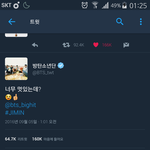 [방탄소년단] 짐닠ㅋㅋㅋㅋ왜 갈수록 짧아지는데