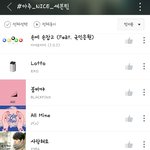 [세븐틴] 사담)그냥 잡덕인데 이거좀봐주라