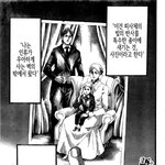 진격의<b>거인</b> 근황.jpg
