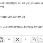 [BTOB] <b>와중</b>에 복갤에서