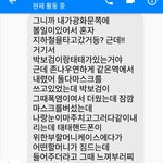 [방탄소년단] +)태형이와 보1검님 목격담(인증<b>X</b>)