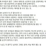 [방탄소년단] 쩌는 궁예 발견함!