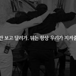 [인피니트] 뮤비티져..봤지?..