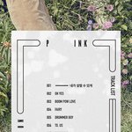 [에이핑크] 에이핑크신곡<b>트랙</b>리스트