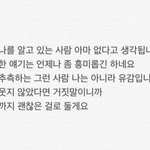 [아이유] 지은이 레드퀸<b>개사</b>한거 있잖아