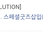 [에이핑크] 앨범구성 이거임