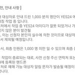 [EXO] <b>제외</b>될거라는데....?