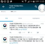 우리자는동안 <b>여진</b>계속났었네