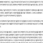 [EXO] 발연기 <b>독박</b>쓰는 백현이