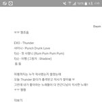 [인피니트] 이거 태풍 <b>작사</b>가분이 쓴 곡이야