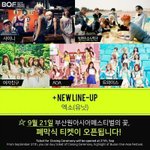 이거엑소유닛누구야?
