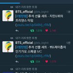 [방탄소년단] 앜ㅋㅋ오피셜