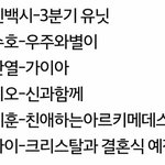 [EXO] <b>카이만</b> 백수야