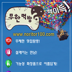 [솔로<b>푸념</b>] 홍대에서 진행되는 맛집탐방이랑 단체미팅이래요!