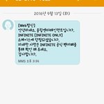 [인피니트] 헐...얘들아...대박