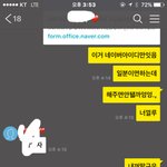 [인피니트] 본인확인할<b>때</b> <b>얼굴</b>확인해???