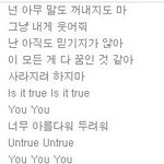 [방탄소년단] 버터플라이 가사 소름돋는거발견