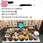 [EXO] 백현 <b>미래</b> .ㅈㅍㅈ