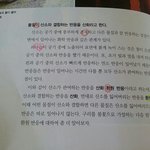 [VIXX] 오늘 학교에서 한거ㅋㅋㅋㅋㅋㅋ