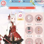 <b>니키</b> 달나라 토끼 넘나 이쁜!!