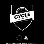 혹시 <b>사이클</b>타시는분!!