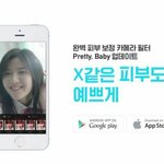 [드루와] 야 너네 스노우캠 삭제해;;ㅁㅊ