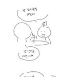 [놀자24] 밥먹을때 짜증나는 <b>유형</b> - 46