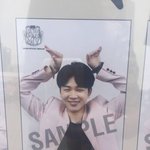 [방탄소년단] 이거 뭔지 아는 이삐?