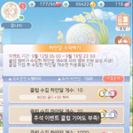 난 하얀달 <b>수확</b> 이벤트 뭔지 몰랐었...
