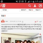 [EXO] 야 이거 내가 <b>예민</b>한거냐