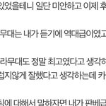 [BTOB] 복22까 <b>방청</b>후기